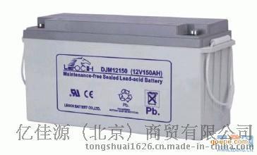 江苏理士12V蓄电池DJM12150参数规格及报价