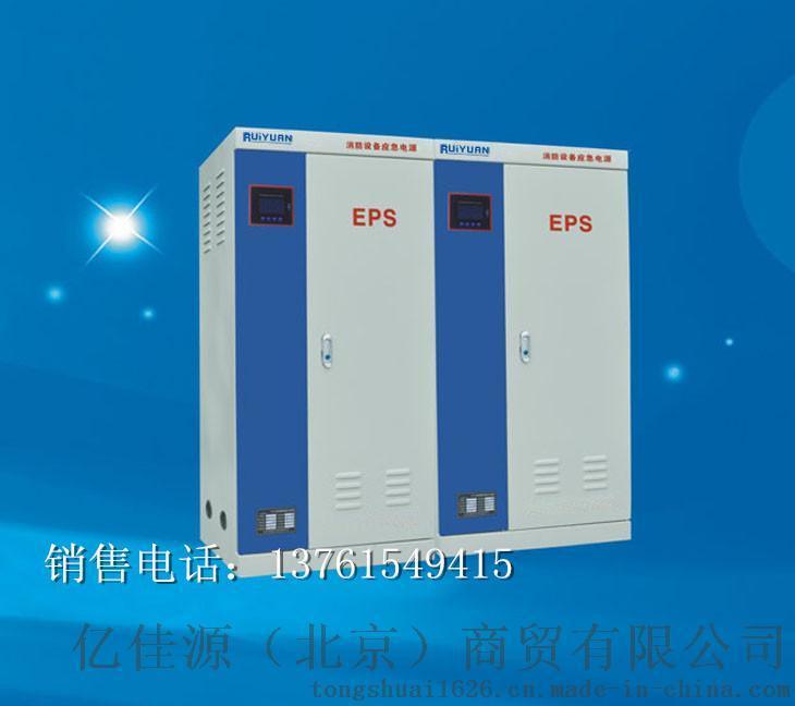 直销定制三相EPS应急电源30KW消防稳压电源后备60分钟照明 动力